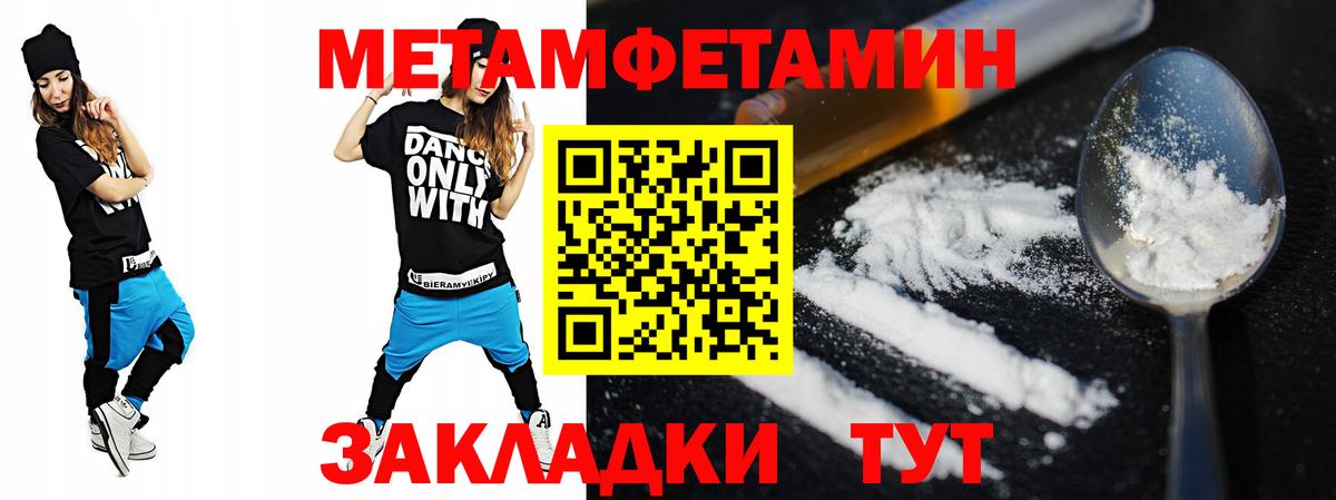 АМФ  Вход с VPN  Камень-на-Оби  Амфетамин VHQ 