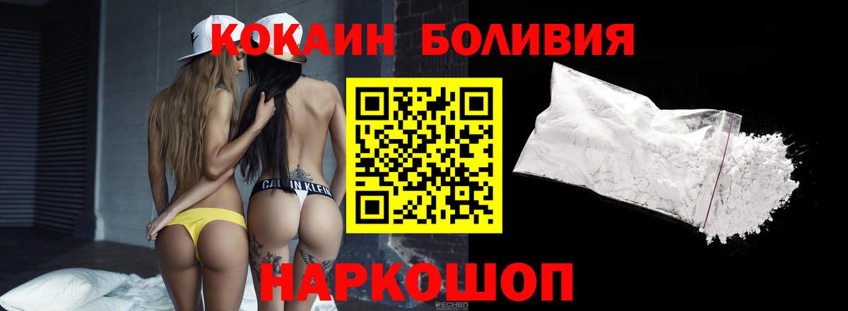 Амфетамин Камень-на-Оби