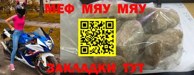 mix Ливны