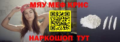 mix Ливны
