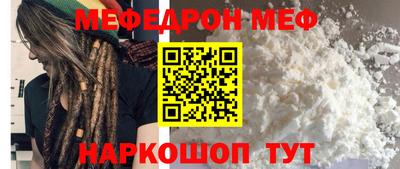 mix Ливны
