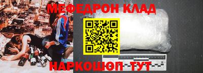 кокаин перу Лесосибирск