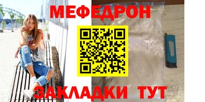 mix Ливны