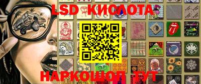 кокаин перу Лесосибирск