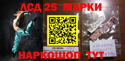 кокаин перу Лесосибирск