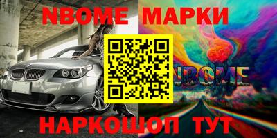 кокаин перу Лесосибирск