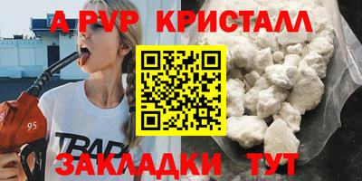 кокаин перу Лесосибирск