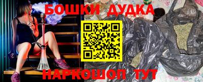 кокаин перу Лесосибирск