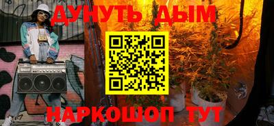 кокаин перу Лесосибирск