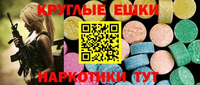 MDMA Ликино-Дулёво