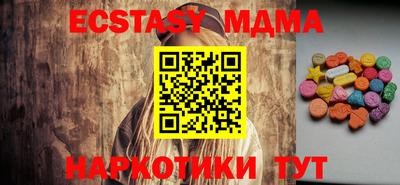 кокаин перу Лесосибирск