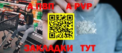кокаин перу Лесосибирск