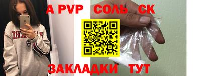 кокаин перу Лесосибирск