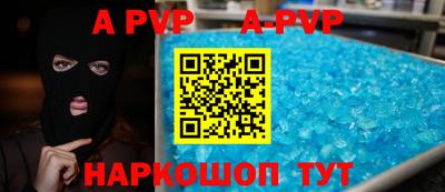 кокаин перу Лесосибирск
