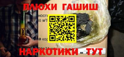 кокаин перу Лесосибирск