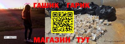 mix Ливны