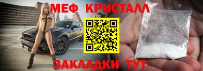 кокаин перу Лесосибирск
