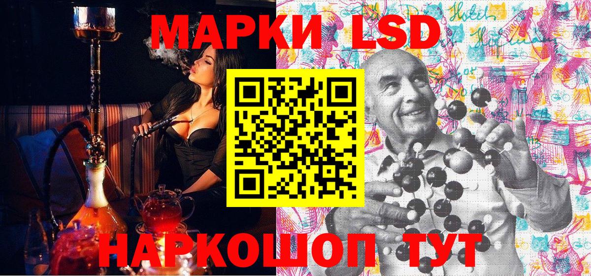Камень-на-Оби  Марки NBOMe 1500мкг  Наркотические марки  Вход с VPN 