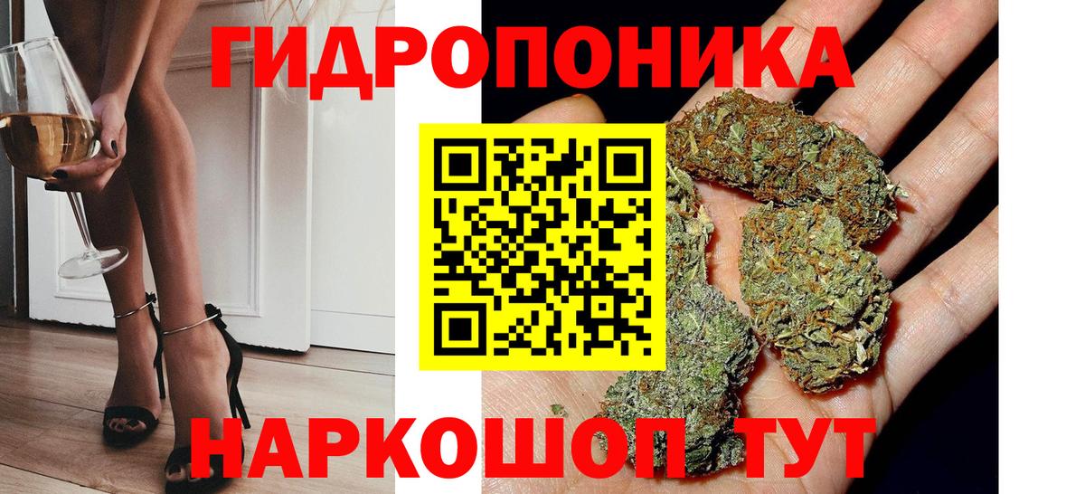 Конопля White Widow  Вход с VPN  МАРИХУАНА AK-47  Камень-на-Оби  Каннабис марихуана 